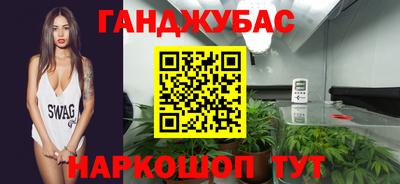 mdpv Абинск