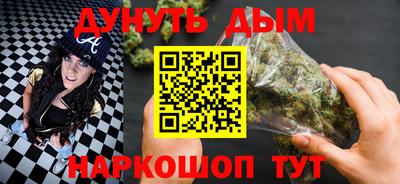 MDMA Premium VHQ Бийск