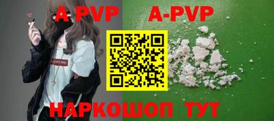 марки nbome Апрелевка