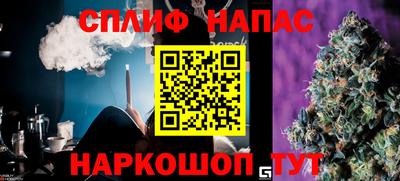 каннабис Беслан