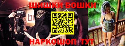 MDMA Premium VHQ Бийск