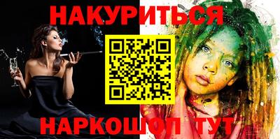 марки nbome Апрелевка
