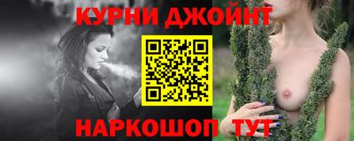 марки nbome Апрелевка