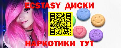 эйфоретик Аргун