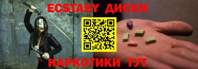 наркотики Апшеронск