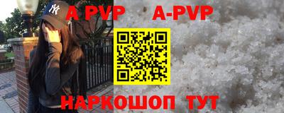 наркотики Апшеронск