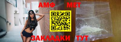 марки nbome Апрелевка