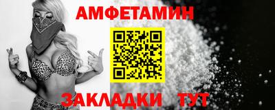 наркотики Апшеронск