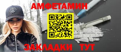марки nbome Апрелевка