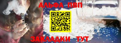 марки nbome Апрелевка
