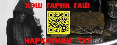 каннабис Беслан