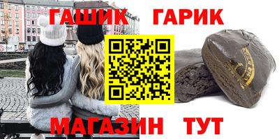 наркотики Апшеронск