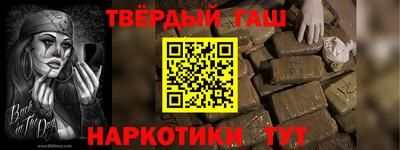 марки nbome Апрелевка