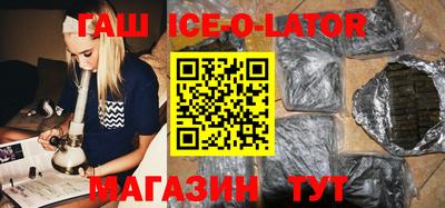 каннабис Беслан