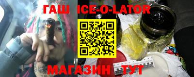 каннабис Беслан