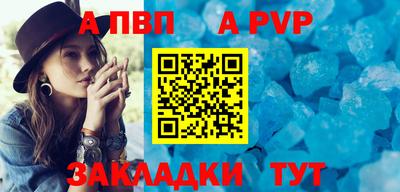 эйфоретик Аргун