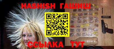 MDMA Premium VHQ Бийск