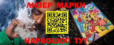 каннабис Беслан