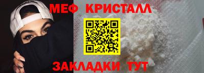 каннабис Беслан