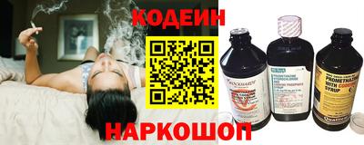наркотики Апшеронск