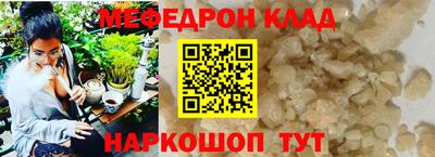 наркотики Апшеронск