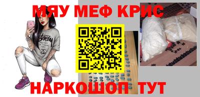 наркотики Апшеронск