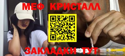 марки nbome Апрелевка
