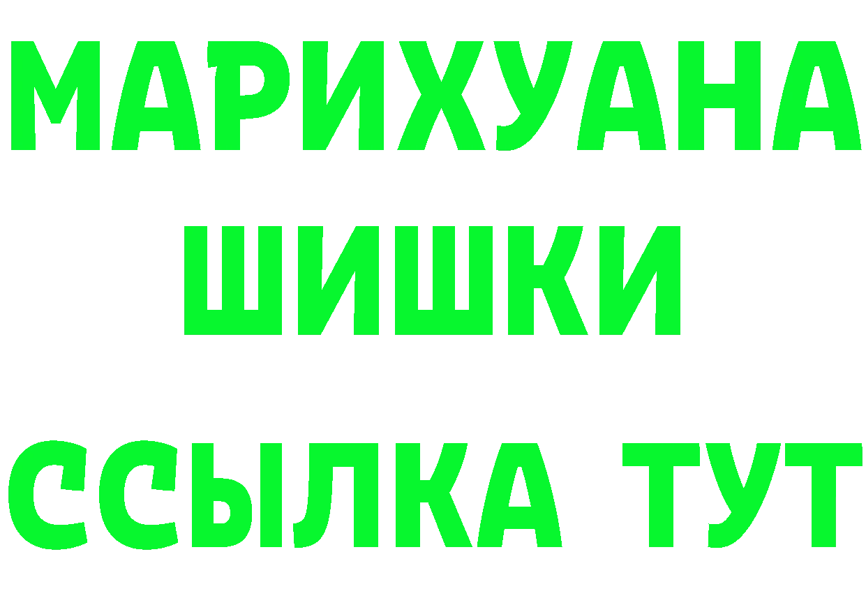 Где купить наркоту? это Telegram Донецк