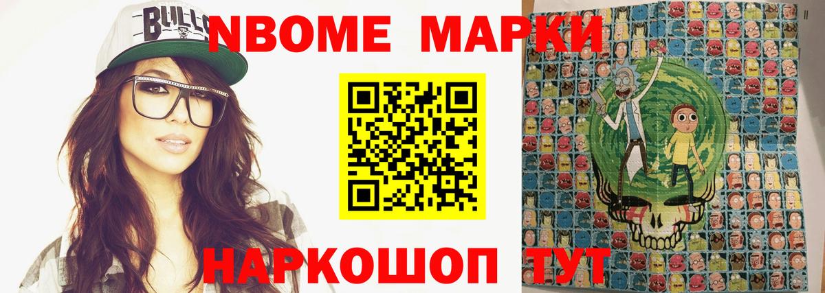 LSD-25 экстази кислота Донецк