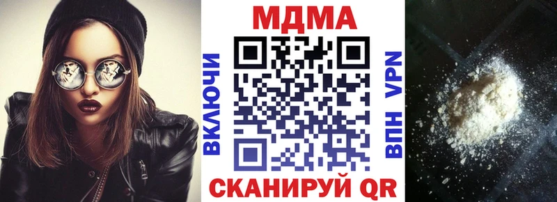 МДМА Molly  маркетплейс официальный сайт  MEGA как зайти  Донецк  купить  сайты 