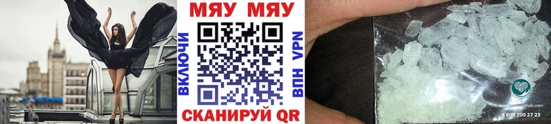 наркотики  Донецк  Меф мука 