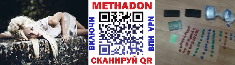 МЕТАДОН белоснежный Донецк
