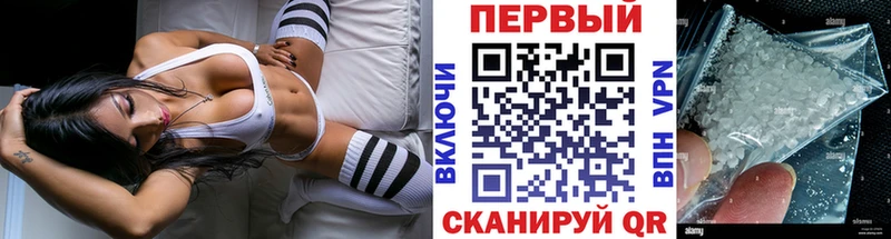 Метамфетамин пудра  где найти   кракен ссылки  Донецк 