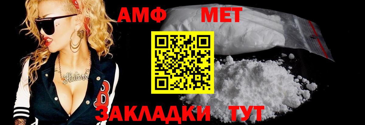 МЕТАМФЕТАМИН Декстрометамфетамин 99.9% Донецк