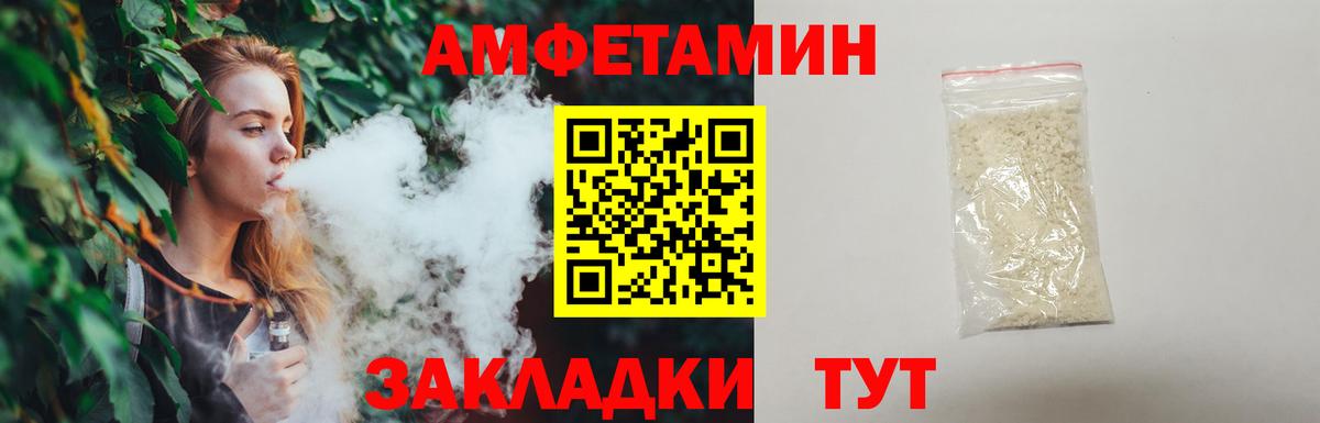 Метамфетамин витя  Вход с VPN  МЕТАМФЕТАМИН  Метамфетамин витя  Донецк 