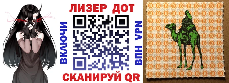 kraken маркетплейс  купить наркоту  Донецк  Марки 25I-NBOMe 1500мкг 