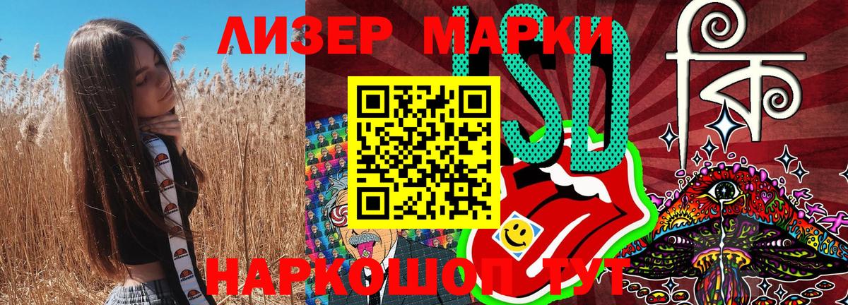 Марки NBOMe 1500мкг Донецк