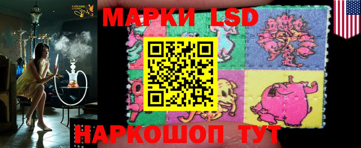 Марки NBOMe 1,8мг Донецк