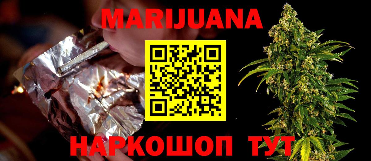 Шишки марихуана марихуана  МАРИХУАНА семена  Конопля марихуана  Вход с VPN  Донецк  Канабис SATIVA & INDICA 