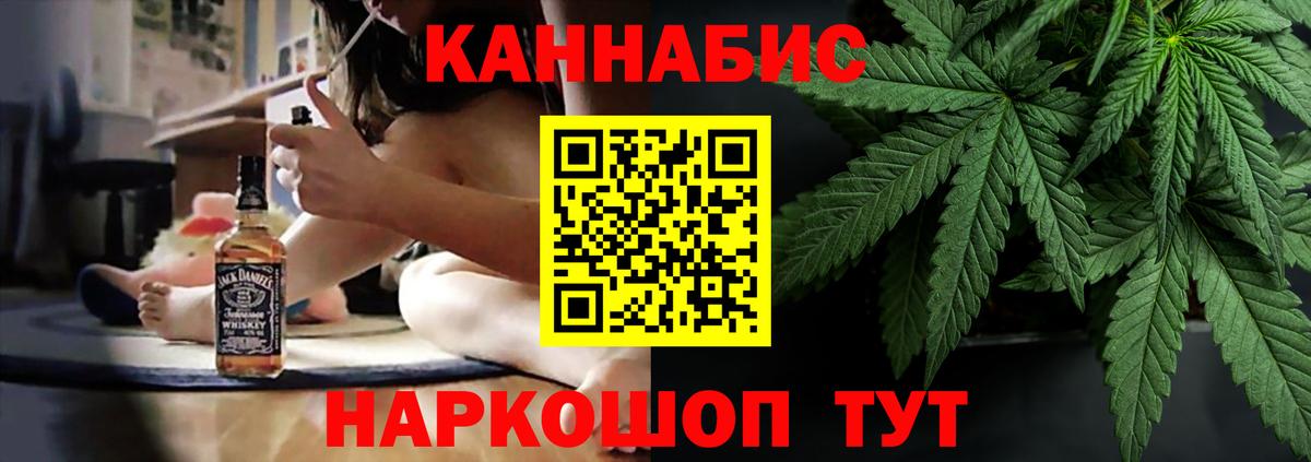 Бошки марихуана индика  Донецк  Каннабис Ganja  Конопля THC 21% 