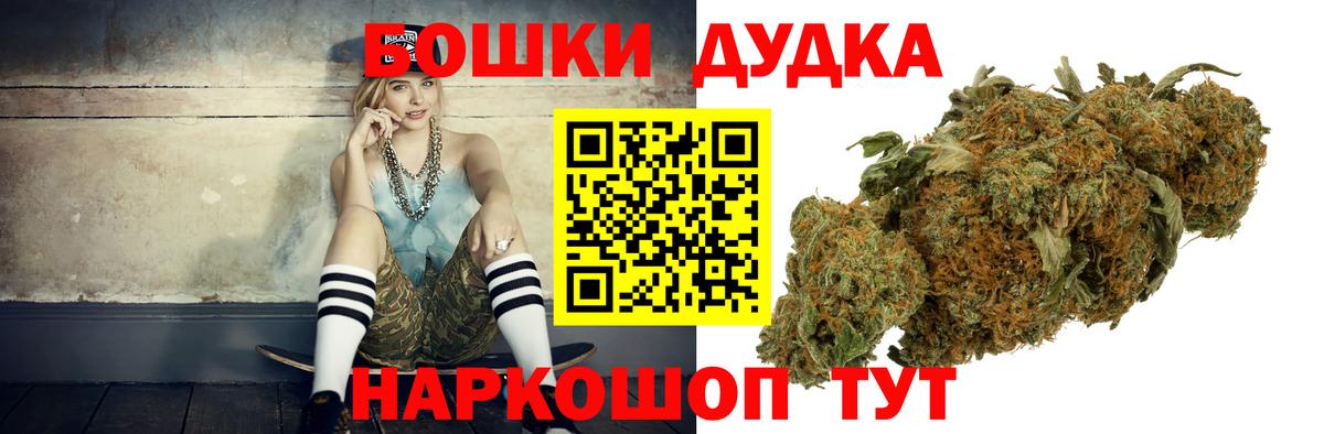 Бошки Шишки ГИДРОПОН Донецк